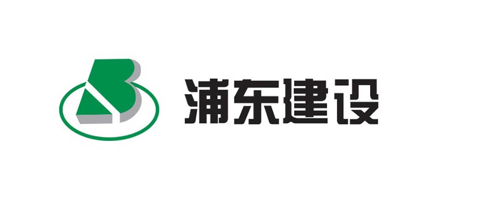 【试点示范】上海浦东路桥建设股份有限公司专利试点示范建设